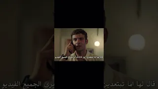 احلى مشهد بل حلقه تصميمي مسلسلات تركية اسمعني Duybeni ايكيم كانات تصميمي 