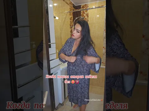 МУЖ не ДАЕТ! ❤️🔥😅