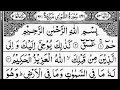 Download Lagu Surah Ash-Shura | By Sheikh Abdur-Rahman As-Sudais | Full With Arabic Text (HD) |42-سورۃ الشورى