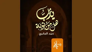                        دندنها
