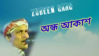 zubeen garg assamese song