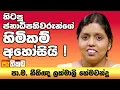 Download Lagu මේ පළිගැනීමේ පනතක් ද?