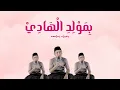 Download Lagu BI MAULIDIL HADI cover Habsyi Santri Njoso