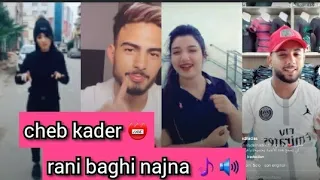 Cheb Kader Tirigou Rani Baghi Najna Tiktok Hala Rani Fiha 3la Rabi Khaliha 