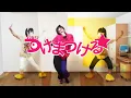 一人で】きゃりーぱみゅぱみゅ☆つけまつける☆踊った【ぶっきー