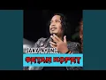 Download Lagu Setan Kopet