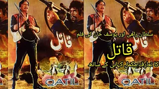 qatil sultan rahi film full review