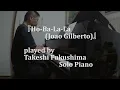 『Ho-Ba-La-La (Joao Gilberto)』  played by Takeshi Fukushima (Solo Piano)