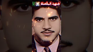 الشهيد أحمد زبانة و استقلال الجزائر أسرار التاريخ 