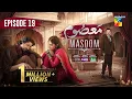 Masoom Episode 19 [CC]- 14 Dec 25 - SPON By Leather Galleria, Happilac Paints \u0026 Jhalak Beauty Cream