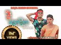 Download Lagu मैं बस्तरिया | Main Bastariya | Raja Khan | New Halbi Song 2022 | Raja khan Official