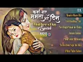 Maa Songs Jukebox Bollywood HeartTouching Songs Bollywood Maa SongsAudio Jukebox