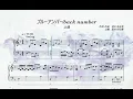 【楽譜】『ブルーアンバー』back number ピアノ/上級