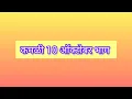 Download Lagu अन्नपूर्णा ची मोठी नात येणार परत 🥰 कमळी 10 ऑक्टोबर नवीन  प्रोमो