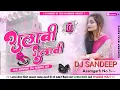 Download Lagu #Dj_Remix Gulabi Gulabi #Sarvesh_Singh #Shilpi Raj 2022 New Kahrauwa Dj Song Full Vibration Bass Mix