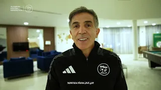 أجواء انتصار سيدات الخضر أمام منتخب إفريقيا الوسطى ضمن ذهاب الدور الثاني من تصفيات الألعاب الأولمبية