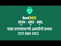 MXN BRL ARS Bet365 new account 2025 BET365 Account Open