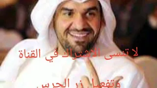 حسين الجسمي غالي يا غالي دندنها