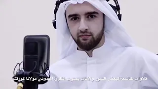  القرآن الكريم    سوره وضحي والليل اذا سجى بصوت مولانا كورتش دندنها