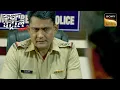 Strict जांच के बाद Police को मिला Culprit तक पहुँचने का रास्ता |Crime Patrol Satark|Inspector Series