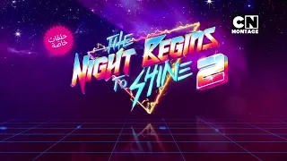 أبطال التايتنز إنطلقوا يبدأ الليل باللمعان 2 مدبلجة بالعربية 