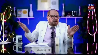 فوائد مشروب الكزبرة الساخن دكتور جودة محمد عواد دكتور جودة محمد عواد 