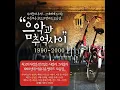 넌 할 수 있어