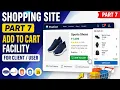 Shopping Site Part 7 Add to Cart for User