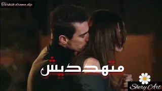  متهدديش  هاني شاكر   أصلي فرحات  حب أبيض وأسود                                                     دندنها