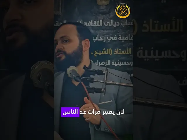 ⁣ماهي البركة؟ أضواء على مفردات من خطبة النبي (ص) في إستقبال شهر رمضان ||  #الشيخ_حسن_الجوادي  #السراج