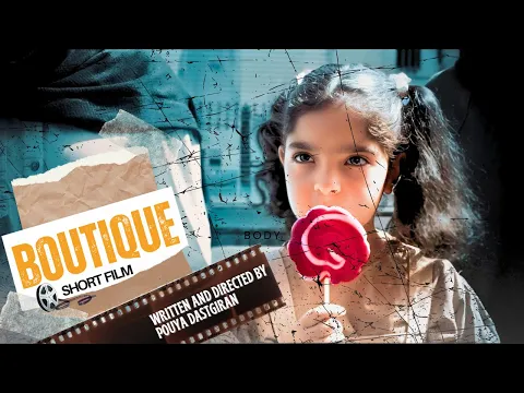 Boutique Short Film Trailer - تریلر فیلم کوتاه بوتیک
