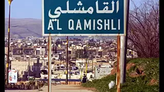 امي قومي طلبيلي فادي كارات Fadi Karat 