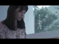 Download Lagu 任然 - 无人之岛