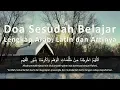 Download Lagu Doa Sesudah Belajar Lengkap Arab, Latin dan Artinya