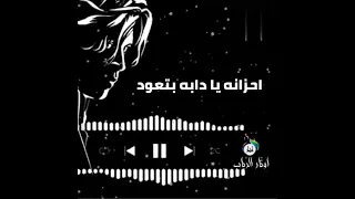 من اجمل اغاني ود البله يبقاله بكره بنفسجي كلمات الشاعر مـ ح ـمـ د اح ــمـد 