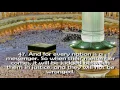 Download Lagu Surah Yunus Chapter 10 full recited by Abdul Rahman Al Sudais