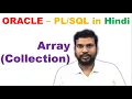 collection in pl sql oracle array in pl sql collection in pl sql oracle