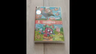 Обзор на DVD Смешарики Футбол и Подарок для Мамы 2 диска Выпуск 7 8 