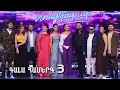 Download Lagu Հայ Սուպերսթար 6/Hay Superstar 6 / Gala Show 02 / Գալա Համերգ 03