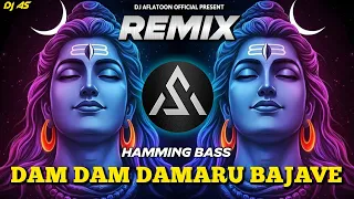 dam dam damru bajave edm mix dam dam damru bajawe le hamar jogiya pawan singh abhishek tanda