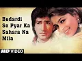 Download Lagu Bedardi Se Pyar Ka Sahara Na Mila (Bewafa Sanam 1995) Mp3 Song