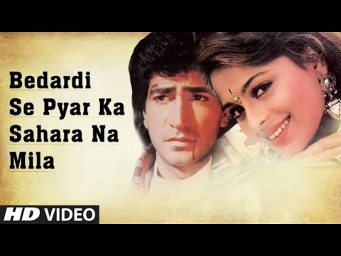 Download MP3 Bedardi Se Pyar Ka Sahara Na Mila (Bewafa Sanam 1995) Mp3 Song