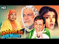 Download Lagu Akhiyon Se Goli Maare (2002) - Govinda, Raveena Tandon, Kader Khan Superhit Comedy Full Movie HD