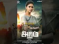 Lagu Top 5 BEST MOVIES OF NAYANTHARA #movies #southmovies