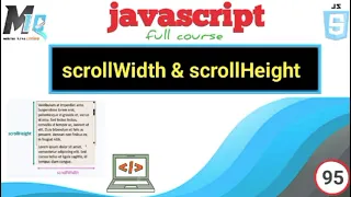 Javascript scrollWidth scrollHeight Methods in Urdu