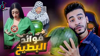 لاقيت اسوأ فيديوهات على السوشيال ميديا 