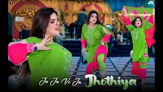 Chahat Baloch Dance Performance Ja Ja Ve Ja Jhothiya SGStudio 2025 