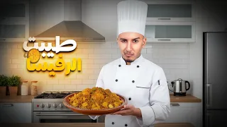 Bougassaa Thaïlande IRL6 طي بت الرفيسة فالدار 