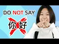Lagu (Spoken Chinese) Stop Saying \