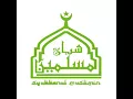 Download Lagu Surat Cinta Untuk Nabi - Syubbanul Muslimin